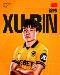 【官宣】徐彬加盟英超狼队 外租至英格兰联赛